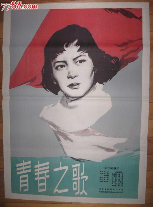 北京银行 存款证明